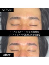 ユー 西船橋店(you)/ビフォーアフター写真