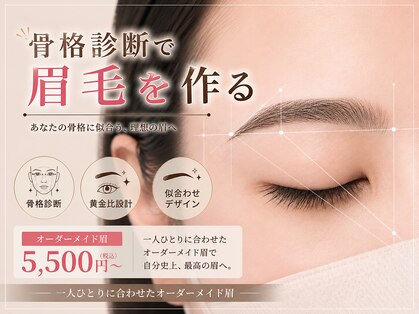 ザ サロン アリア 池袋(THE SALON aria)の写真