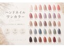 ちゅるん艶感ワンカラー