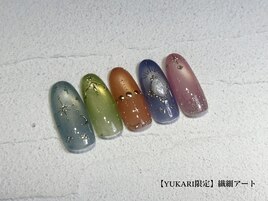 【YUKARI限定】繊細アートコース