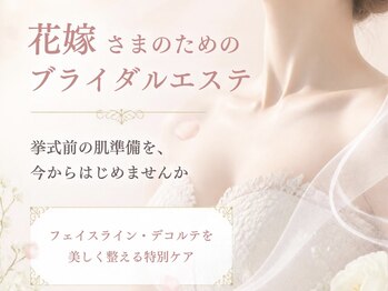 ファビリス 仙台ロフト店(FAVILIS)の写真/人生で一番写真を撮られる日のために！ブライダルエステで理想のドレス姿へ！駆け込み1DAYプランも内容充実