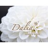 ダリア(Dalia)ロゴ