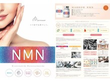 ルア(Lua)/今話題の最新美容サプリ【NMN】