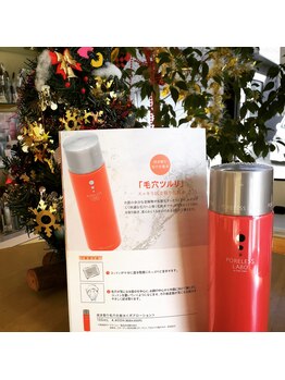 グラサヴォーグ 岐阜店(GRASA VOGUE)/拭き取り化粧水のポアローション