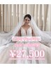 【ブライダル/挙式前限定♪】ホワイトニング40分×4回来店¥27,500