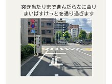 セレニテ(Serenite)/アクセス