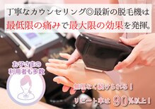 チュベルフェ(tu belle fe)