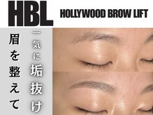 ニーズ(NIEES)の雰囲気（周りと差がつく垢抜け眉に◎）