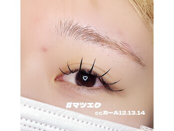 ボアップ(boappu)/マツエク