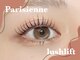 ティアラ(Tiara)の写真