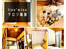 リノミノ(lino'mino)の雰囲気（畳や壁など昭和感漂う一軒家サロンです）