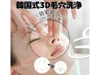 ラテ(Latte)の写真
