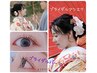 【ブライダルオススメ】パリエク100本(パーマ＋マツエク) 10980円