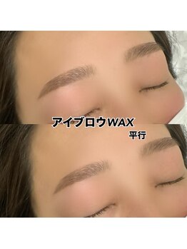 レディエント 北浦和店(Radiant)/アイブロウWAX