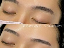 クレセントアイ 吉祥寺(Crescent Eye)/眉毛WAX脱毛<眉毛サロン>