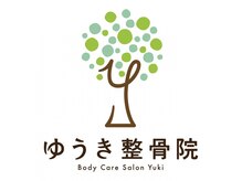 Body Care Salon Yuki【整骨・整体院】 