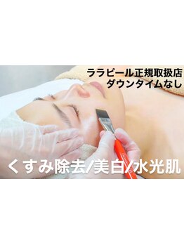 お肌をきれいにしたい