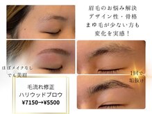 アイラッシュサロン エン(en.)