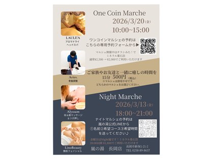 セルビー(SELBE)の写真