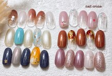 ネイルクローネ(nail crone)