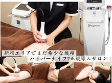 ビューティーハブ 新宿西口(BEAUTY HUB)