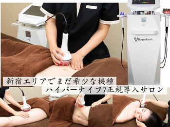 ビューティーハブ 新宿西口(BEAUTY HUB)の写真/上位機種ハイパーナイフ7導入サロン★内側から輝く美脚へ!皮下脂肪&内臓脂肪燃焼♪太りにくい体質へ
