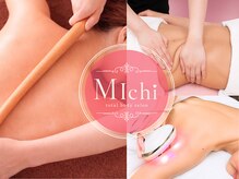 ミチ 柏店(MIchi)