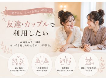 癒しのコアラ 一条 大宮店の写真/ペアでのご来店歓迎♪カップル・ご夫婦・お友達で！一緒に疲れを癒し、スッキリ解消しませんか？