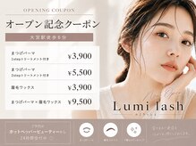 ルミラッシュ 大宮(Lumi lash)の雰囲気（お得なオープン記念クーポン配信中♪[大宮]）