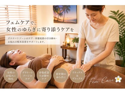 イベリス バイ プロデュース 町田店(Iberis by Produce)の写真