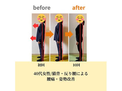 アキ整体(AKI整体)の写真