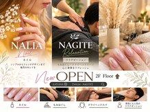 ネーリア(NAILIA)