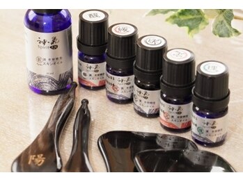 ディールマ(D-RUMA)/日頃の疲れをとりたい方オススメ