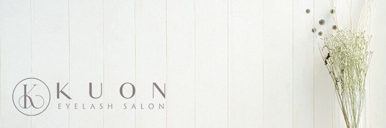 クオン アイラッシュサロン(KUON EYELASH SALON)のサロンヘッダー