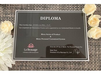 リラクゼーションサロン アップ/ディプロマ取得