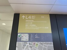 モテテ 名駅店(motete)/名古屋駅,最寄出口のご案内