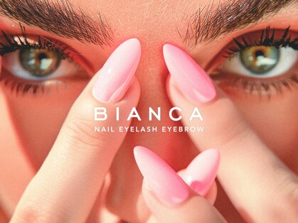 ビアンカ ネイルサロン 大宮店(Bianca)の写真