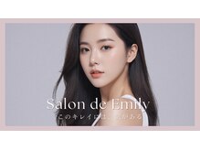 サロン エミリー(Salon Emily)