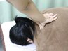 【首肩のコリが気になる方に★】全身整体60分+デコルテ20分 計80分 ¥5800→
