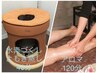 計160分《話題の水素を取込もう》水素づくしよもぎ蒸し+アロマ　¥13500