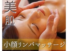 チート 辻堂(CHEART)の雰囲気（【不調は子宮から改善を】健康的で美しい年齢の重ね方を応援。）