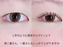 ディーン 十和田店(DEEN)/Lカールデザイン 毛先ストレート