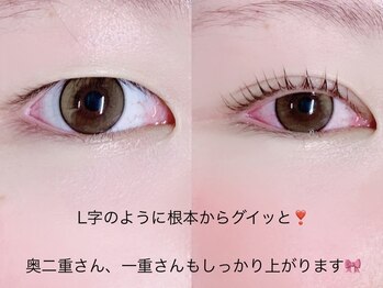 ディーン 十和田店(DEEN)/Lカールデザイン 毛先ストレート