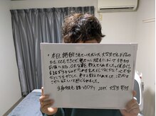 レイリアン(Ray Lien)/全身脱毛のご新規様☆