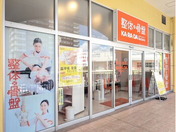 カラダファクトリー LaLaテラス南千住店/LaLaテラス南千住店の店頭♪