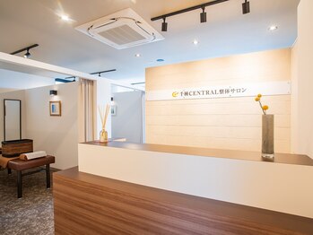 千種セントラル整体サロン(千種CENTRAL整体サロン)/整体受付の風景です♪