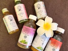 アーシャ(Aasha)/ハーブオイル★