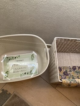 夢みるよもぎ蒸し 成増店/カゴ