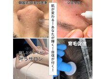 パイシーズ(Pisces)