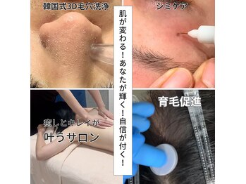 パイシーズ(Pisces)